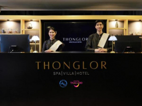 โรงแรมทองหล่อเชียงใหม่ - Thonglor Villa Hotel Chiang Mai